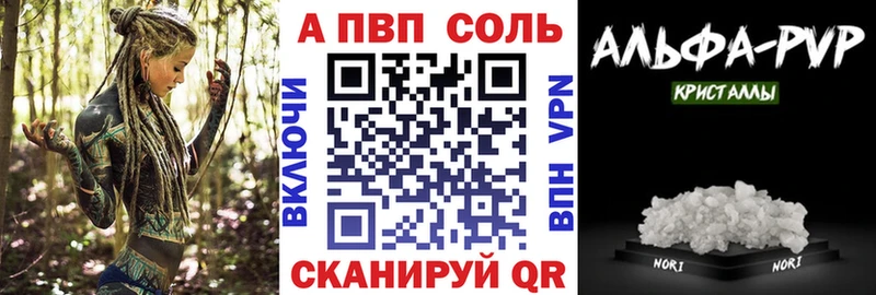 Купить  Ухта  Alpha-PVP крисы CK 