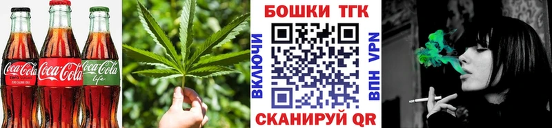 Canna-Cookies конопля  Купить закладки  Ухта 