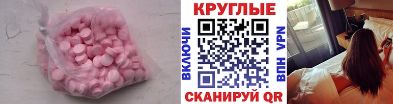 Ecstasy DUBAI  Купить закладки  Ухта 