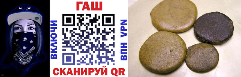 ГАШИШ убойный  Купить закладки  Ухта 