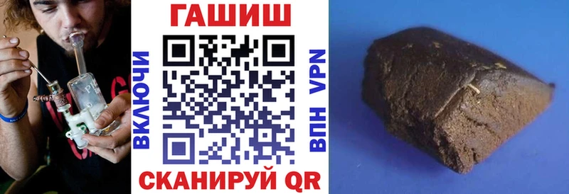 Гашиш хэш Ухта