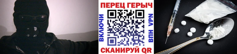 Купить где  Ухта  Героин VHQ 