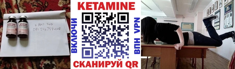 Купить где  Ухта  Кетамин ketamine 