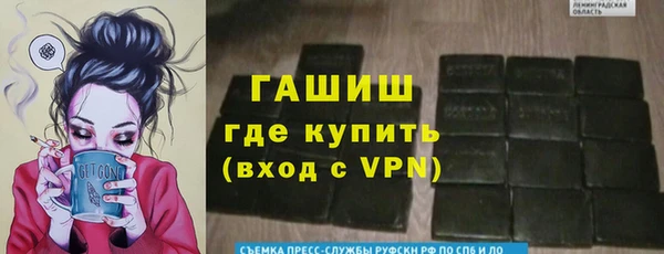 бутик Переславль-Залесский