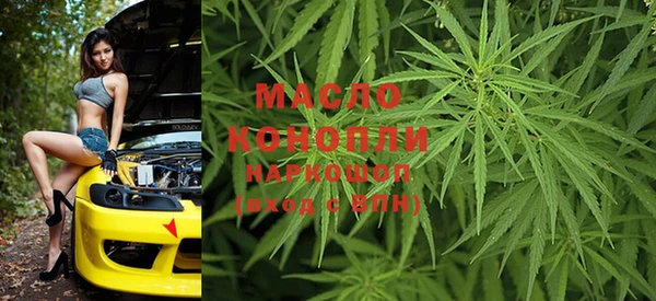 трава Покачи