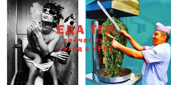 бутик Переславль-Залесский