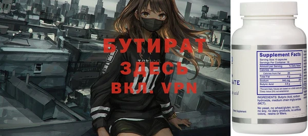 бутик Переславль-Залесский