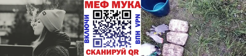 Мефедрон mephedrone Ухта