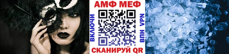 Купить  Ухта  МЕТАМФЕТАМИН Декстрометамфетамин 99.9% 