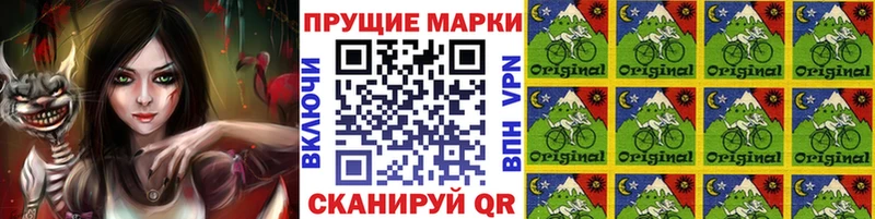 Купить закладки  Ухта  Марки NBOMe 1,5мг 